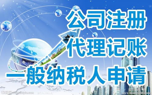 代辦食品經營許可所需資料與雜食店經營許可證快速代理服務指南