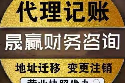 代理記賬工商代辦 法人無需到場(chǎng)，輕松辦理企業(yè)事務(wù)
